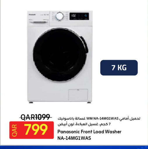 available at أنصار جاليري in قطر - الضعاين