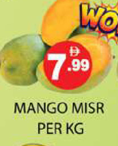 Mango available at Zain Mart Supermarket in UAE - Ras al Khaimah