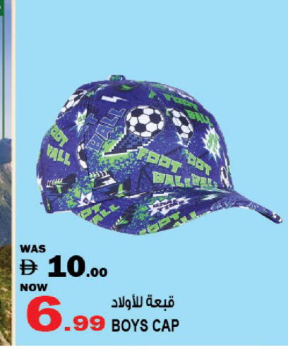 available at هاشم هايبرماركت in الإمارات العربية المتحدة , الامارات - الشارقة / عجمان