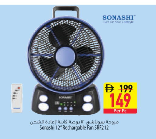 available at السفير ماركت in الإمارات العربية المتحدة , الامارات - الشارقة / عجمان