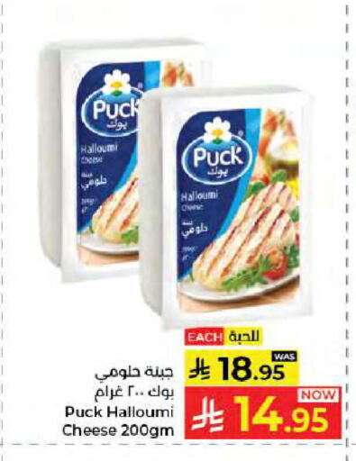 available at كبايان هايبرماركت in مملكة العربية السعودية, السعودية, سعودية - جدة