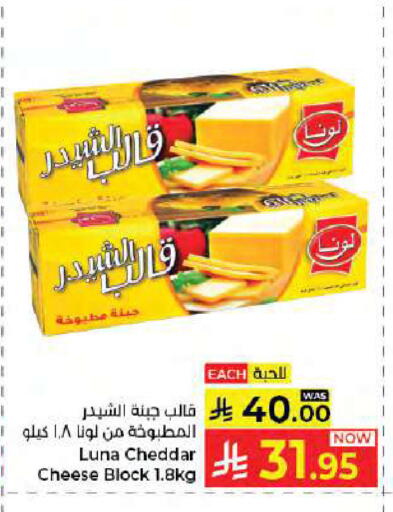 available at كبايان هايبرماركت in مملكة العربية السعودية, السعودية, سعودية - جدة