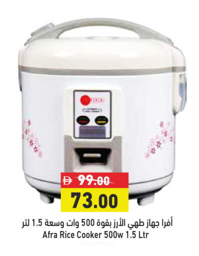 available at Aswaq Ramez in UAE - Dubai