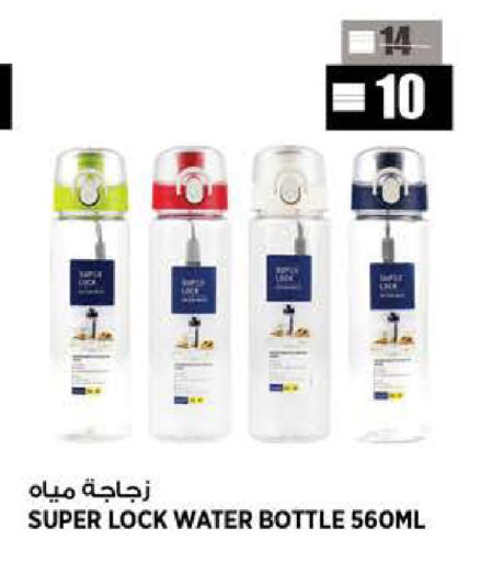 available at هاشم هايبرماركت in الإمارات العربية المتحدة , الامارات - الشارقة / عجمان