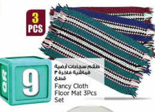 available at سوبر ماركت الهندي الجديد in قطر - الضعاين