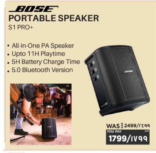 available at Emax  in Qatar - Al Wakra