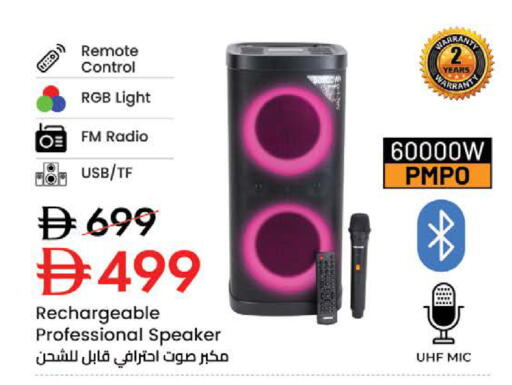 available at نستو هايبرماركت in الإمارات العربية المتحدة , الامارات - رَأْس ٱلْخَيْمَة
