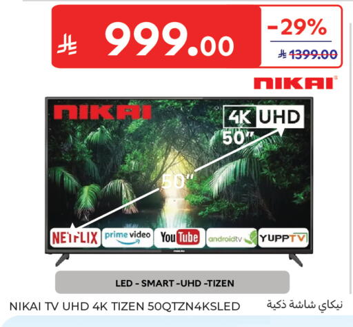 available at كارفور in مملكة العربية السعودية, السعودية, سعودية - جدة