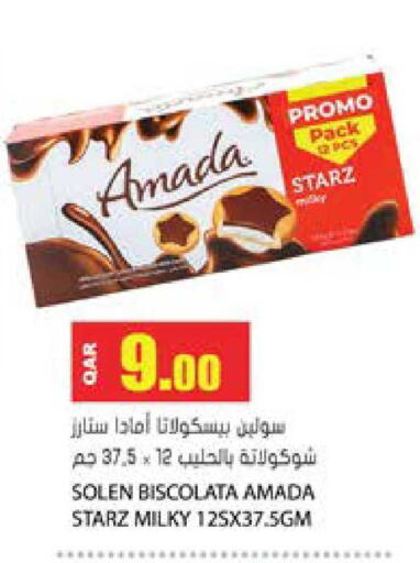 available at Grand Hypermarket in Qatar - Al Daayen