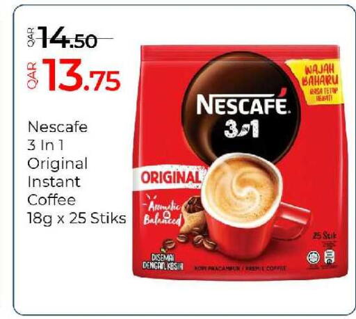 available at G MAX Hypermarket in Qatar - Al Wakra