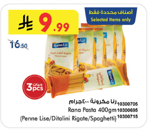 available at Bin Dawood in KSA, Saudi Arabia, Saudi - Khamis Mushait