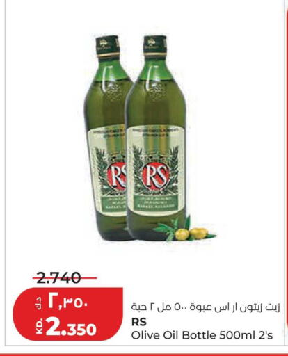 available at لولو هايبر ماركت in الكويت - محافظة الجهراء