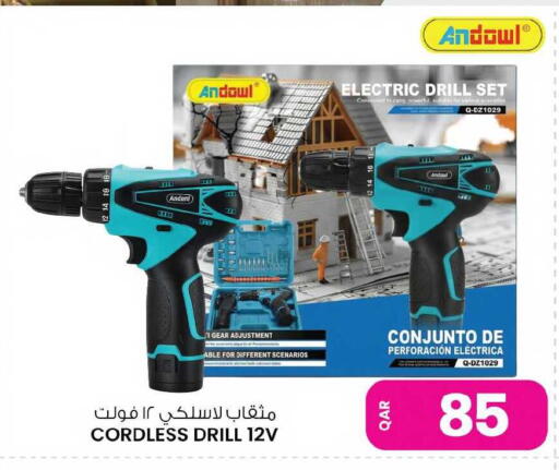 available at أنصار جاليري in قطر - الضعاين