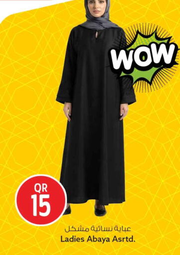 available at Safari Hypermarket in Qatar - Umm Salal