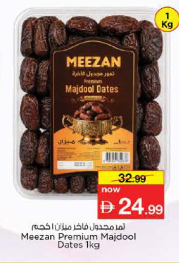 available at Nesto Hypermarket in UAE - Abu Dhabi