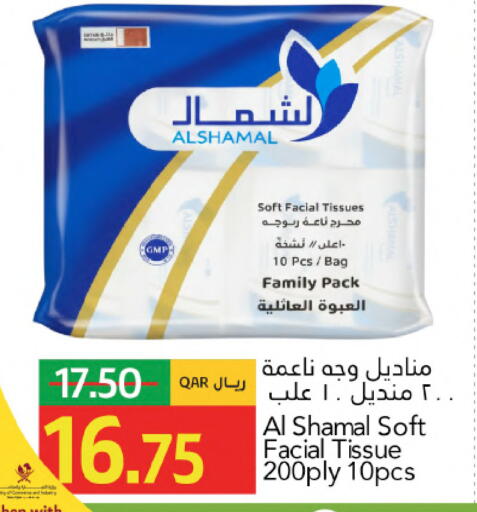 available at جلف فود سنتر in قطر - الشمال