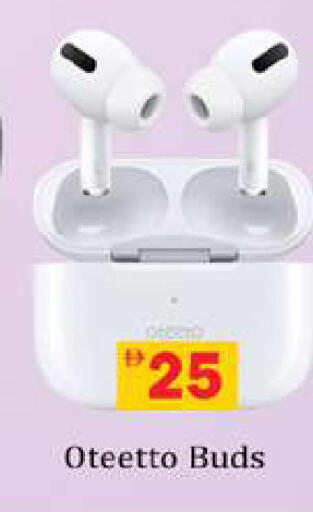 available at Gulf Hypermarket LLC in UAE - Ras al Khaimah
