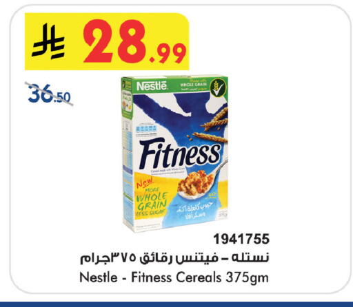 available at Bin Dawood in KSA, Saudi Arabia, Saudi - Medina