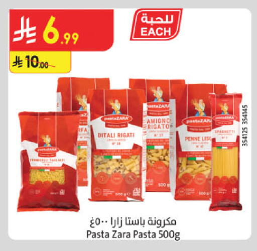 available at Danube in KSA, Saudi Arabia, Saudi - Al-Kharj
