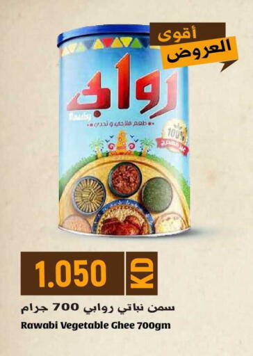 available at جراند هايبر in الكويت - محافظة الجهراء