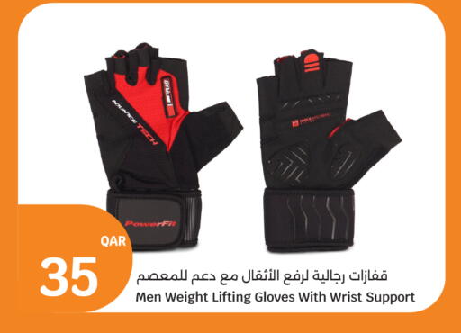 available at City Hypermarket in Qatar - Al Shamal