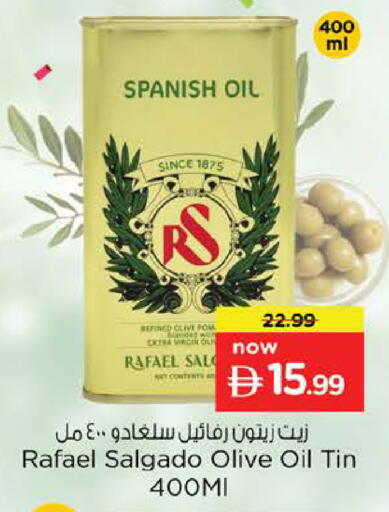 available at Nesto Hypermarket in UAE - Abu Dhabi