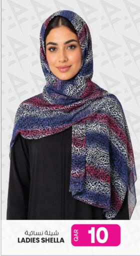 available at أنصار جاليري in قطر - الضعاين