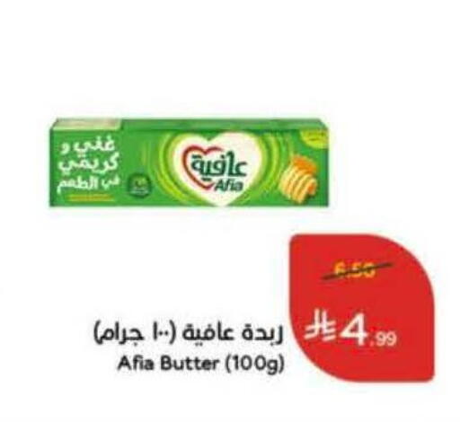 available at Hyper Panda in KSA, Saudi Arabia, Saudi - Al Khobar