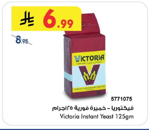 available at Bin Dawood in KSA, Saudi Arabia, Saudi - Khamis Mushait