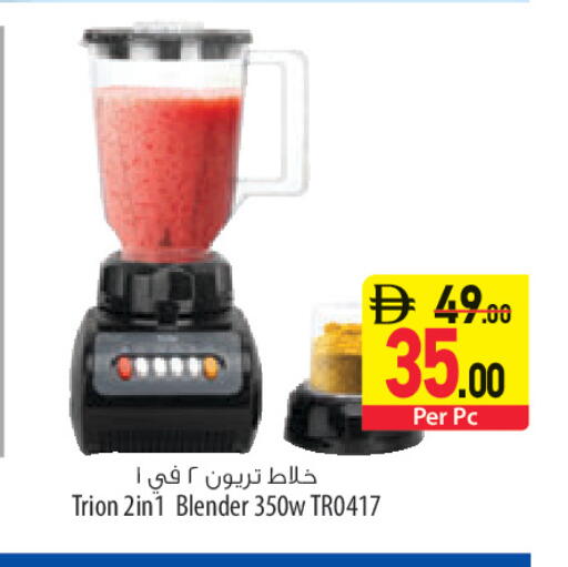 available at السفير ماركت in الإمارات العربية المتحدة , الامارات - الشارقة / عجمان