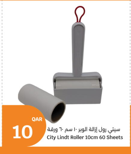 available at سيتي هايبرماركت in قطر - الشمال