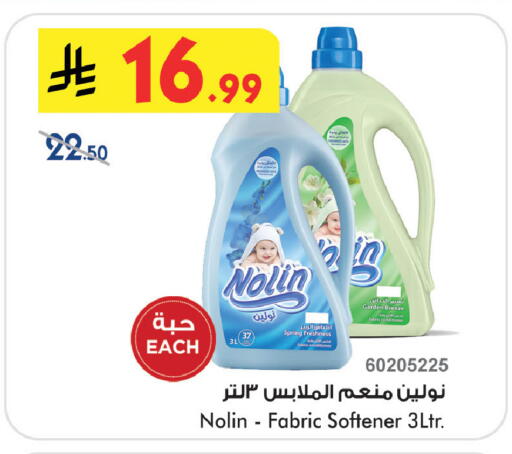 available at Bin Dawood in KSA, Saudi Arabia, Saudi - Khamis Mushait