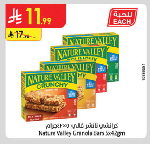 available at Danube in KSA, Saudi Arabia, Saudi - Jeddah