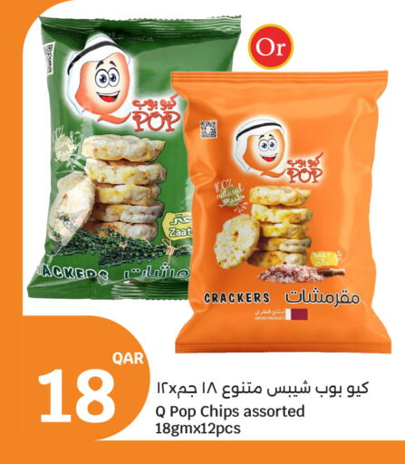 available at City Hypermarket in Qatar - Doha