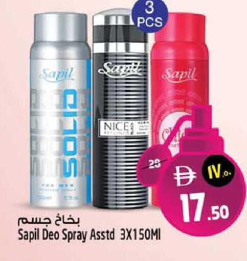 available at Safari Hypermarket  in UAE - Dubai