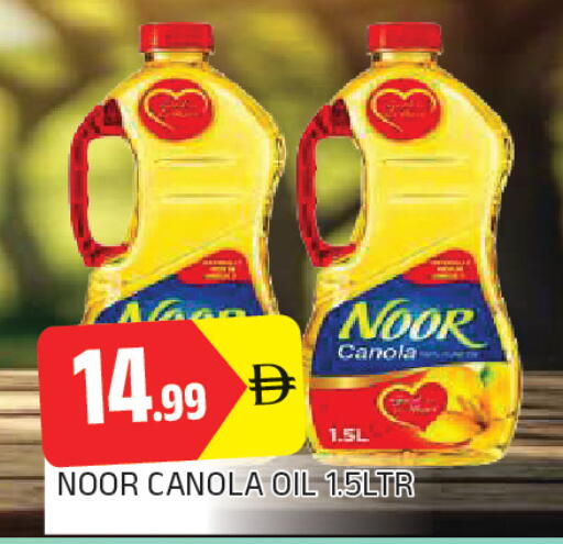available at المدينة in الإمارات العربية المتحدة , الامارات - الشارقة / عجمان