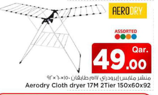available at مارك & سيف in قطر - الوكرة