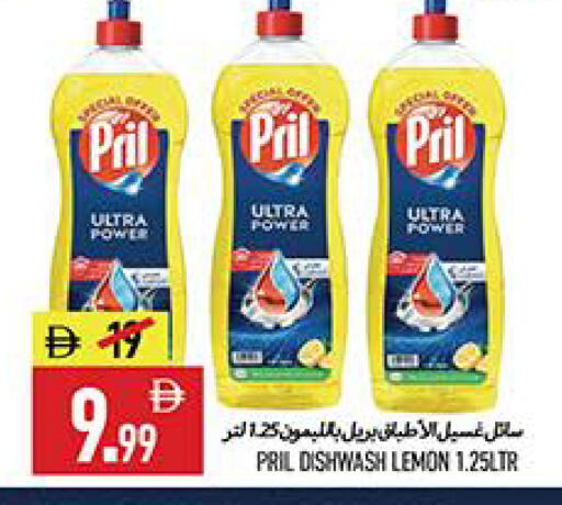 Lemon available at  روابي ماركت عجمان in الإمارات العربية المتحدة , الامارات - الشارقة / عجمان