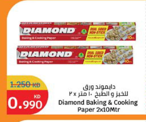 available at City Hypermarket in Kuwait - Jahra Governorate