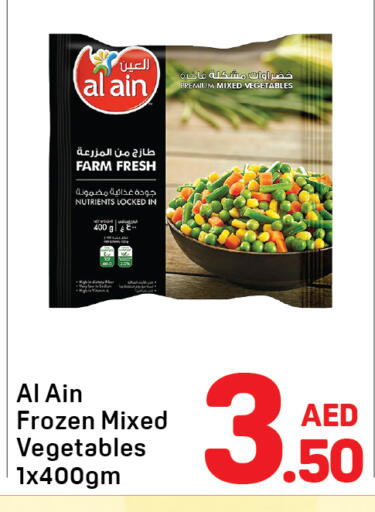 available at دي تو دي in الإمارات العربية المتحدة , الامارات - دبي