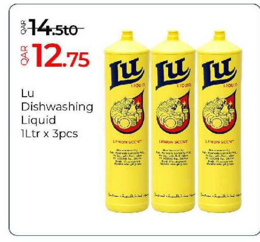 Lemon available at G MAX Hypermarket in Qatar - Al Wakra