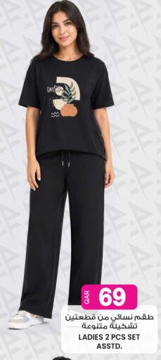 available at أنصار جاليري in قطر - الضعاين