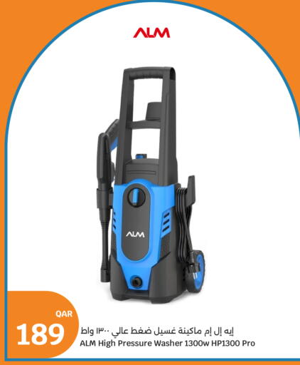 available at City Hypermarket in Qatar - Al Shamal