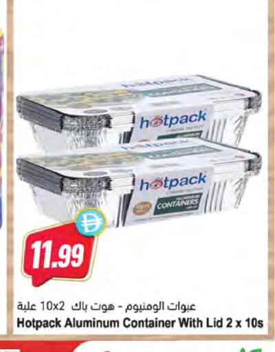 available at Almaya Supermarkets in UAE - Ras al Khaimah