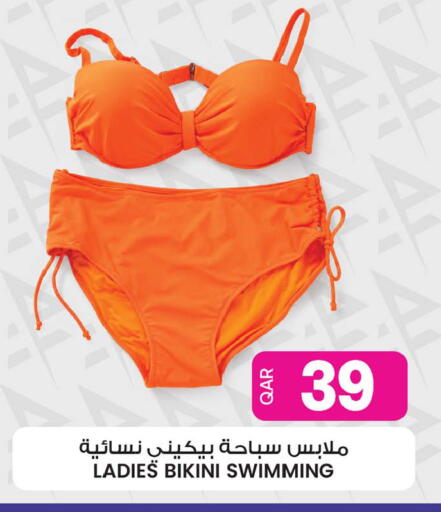 available at أنصار جاليري in قطر - الضعاين