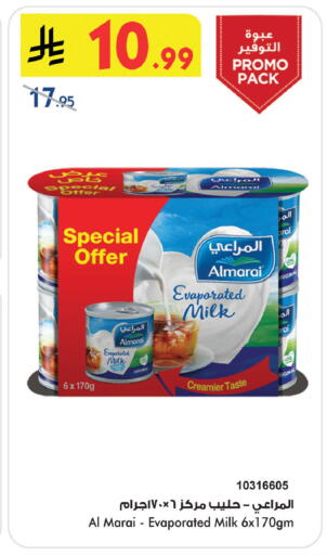 available at بن داود in مملكة العربية السعودية, السعودية, سعودية - خميس مشيط
