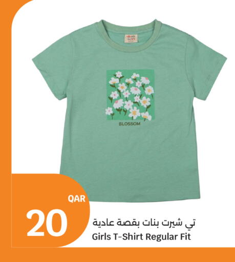 available at سيتي هايبرماركت in قطر - الضعاين