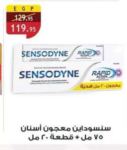 available at Al Rayah Market   in Egypt - Cairo