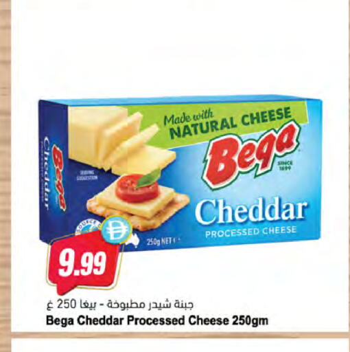 available at Almaya Supermarkets in UAE - Ras al Khaimah
