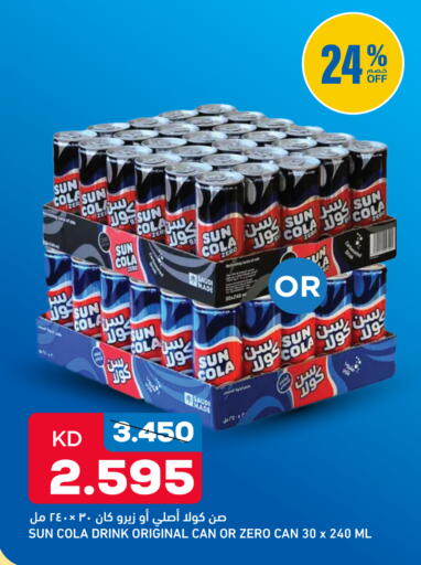 available at Gulfmart in Kuwait - Jahra Governorate